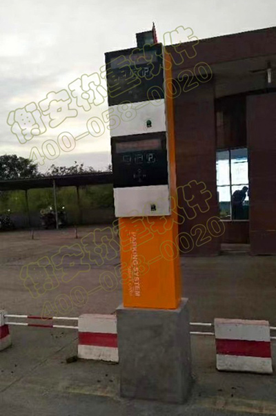 衡安軟件