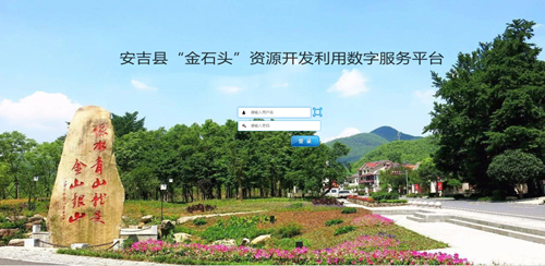 衡安智慧礦山管理