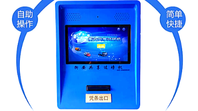 衡安共享過磅機(jī)是干嘛的？
