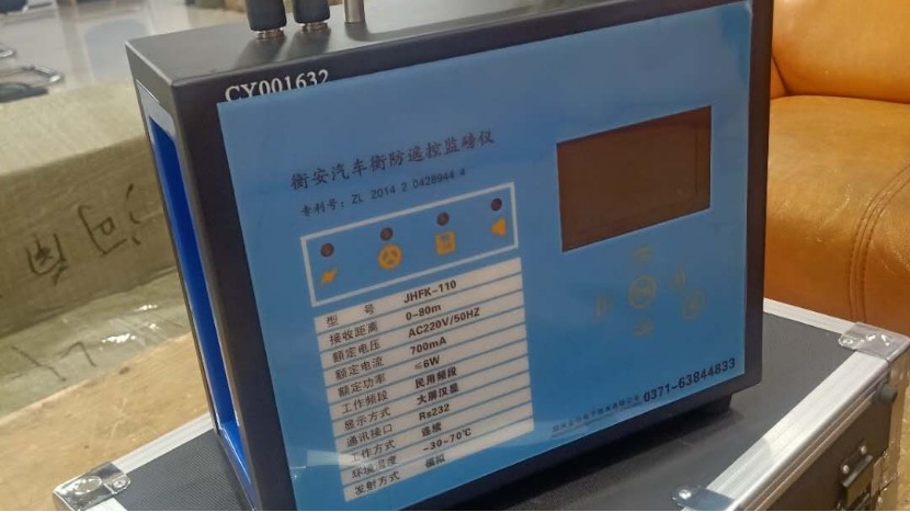 這家企業(yè)使用了這款稱重軟件之后，老板天天“以淚洗面”