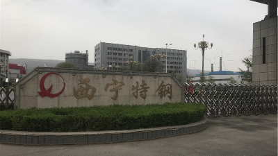 西鋼、中聯(lián)、牧原為什么紛紛選擇這款稱重軟件，它有什么資格