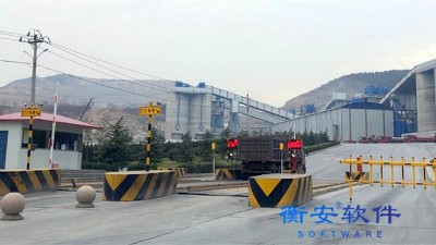衡安無(wú)人值守稱(chēng)重軟件在貨物質(zhì)檢化驗(yàn)中的解決方案