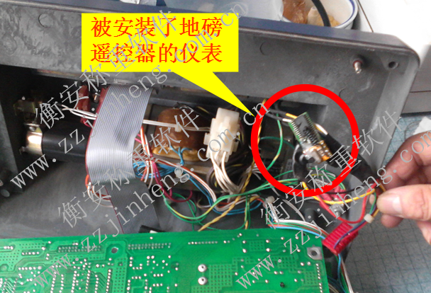 衡安稱重軟件