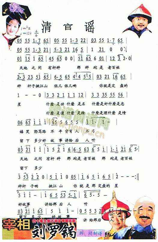 中國衡器計量發(fā)展史—古代計量器具與文化（中段）