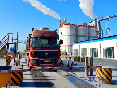 衡安無人值守稱重系統(tǒng)方案