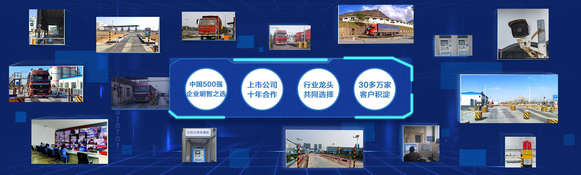 衡安智慧企業(yè)管理平臺(tái)
