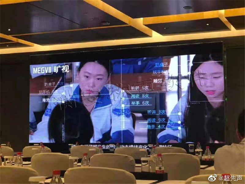 無死角巡航拍攝教室并自動變焦拍攝人臉，無感知無配合的智能考勤