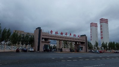 新洋豐肥業(yè)牽手衡安無人值守稱重系